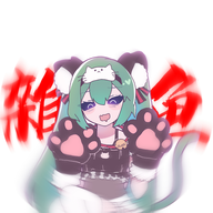 TEY Cat